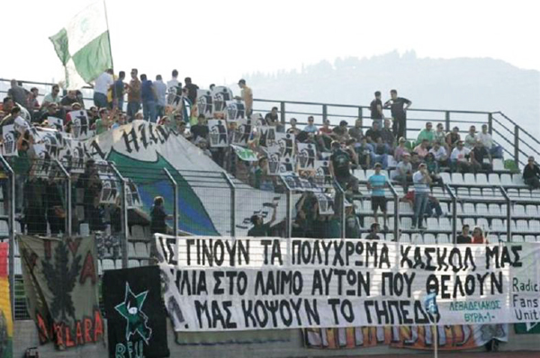 graikijos antifa ultras 7levadiakos