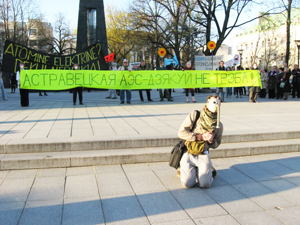 Protestai pries AE eitynes 7